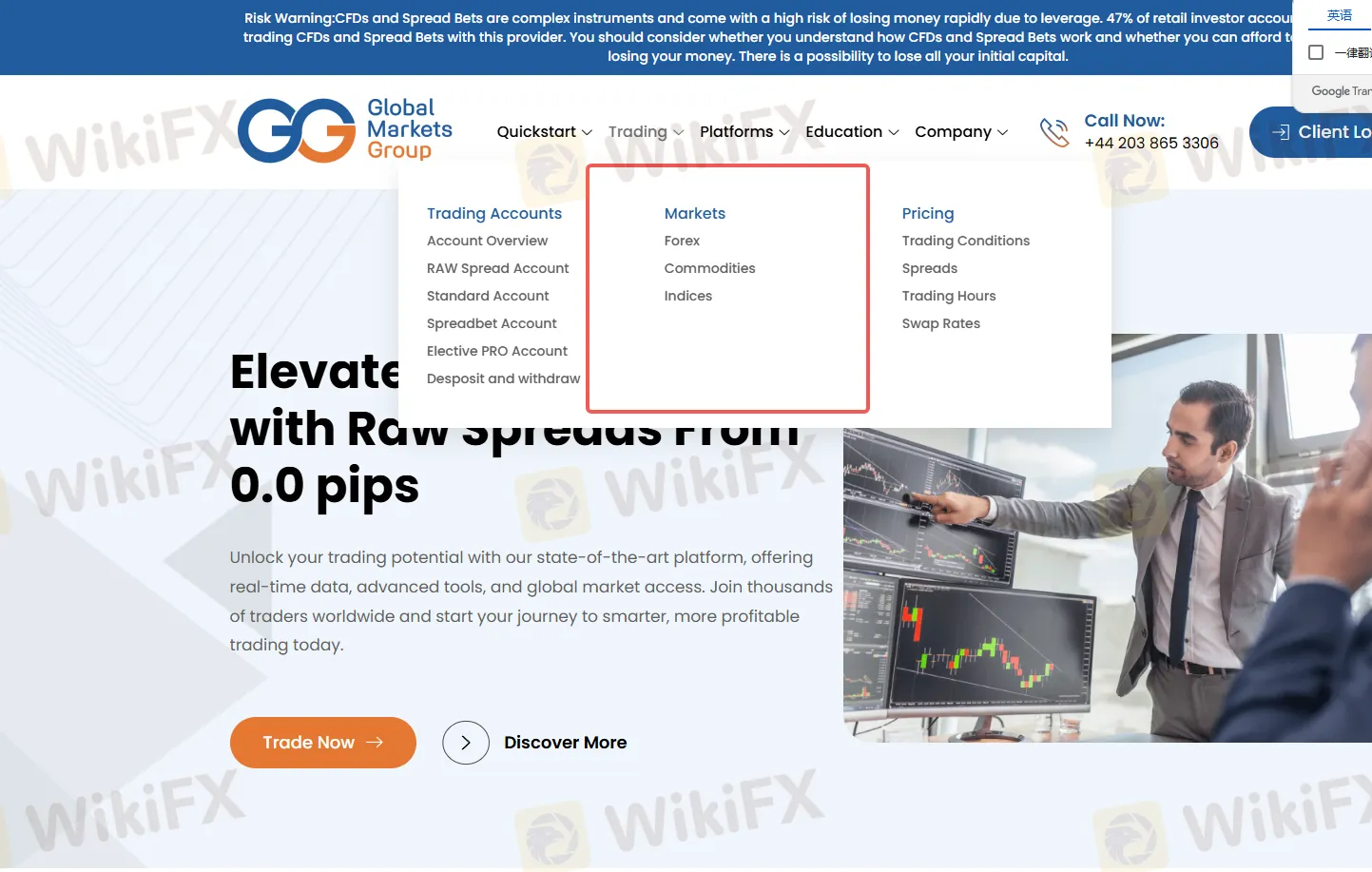 What Can I Trade on Global Markets Group?
