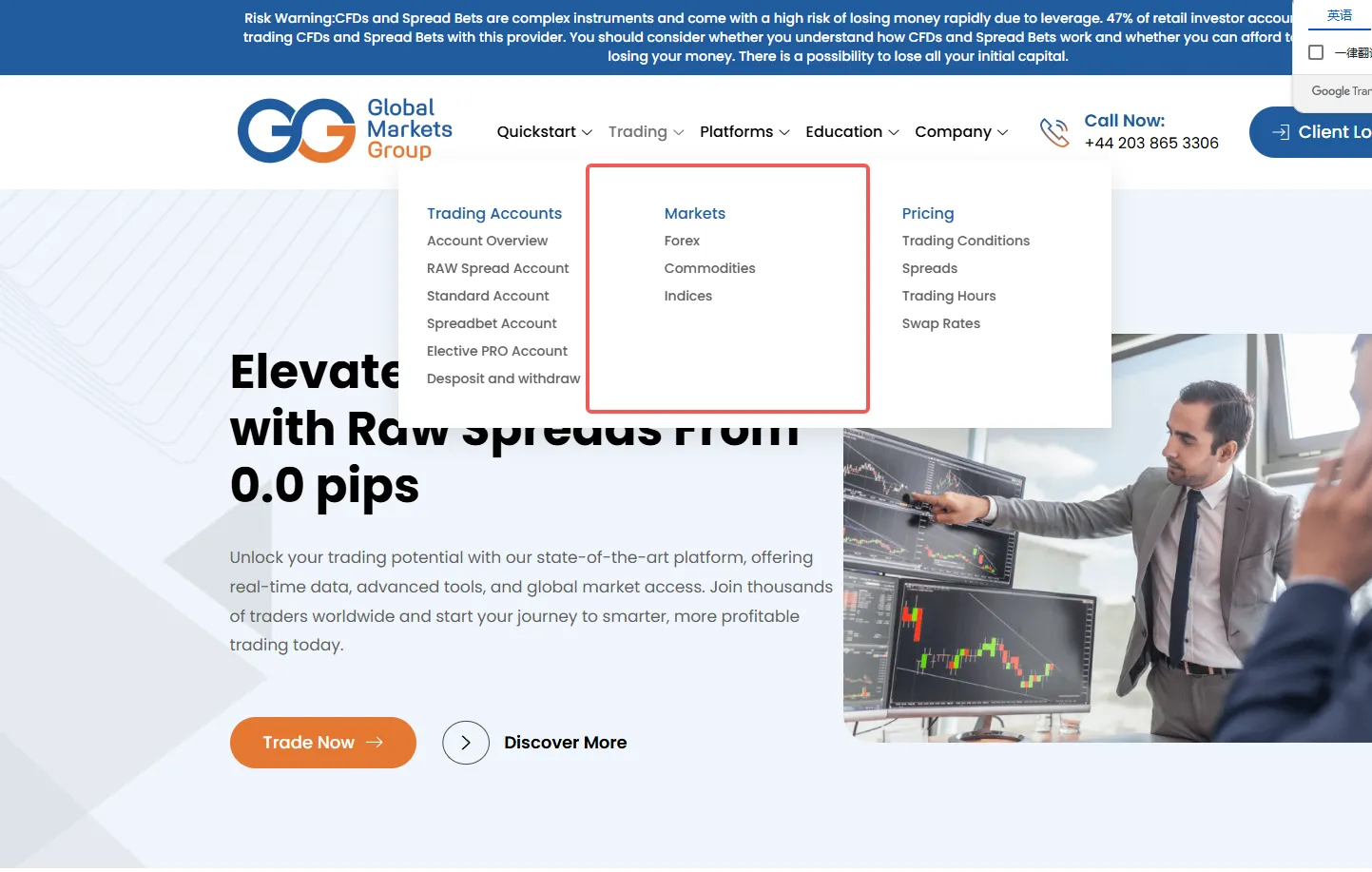 What Can I Trade on Global Markets Group?