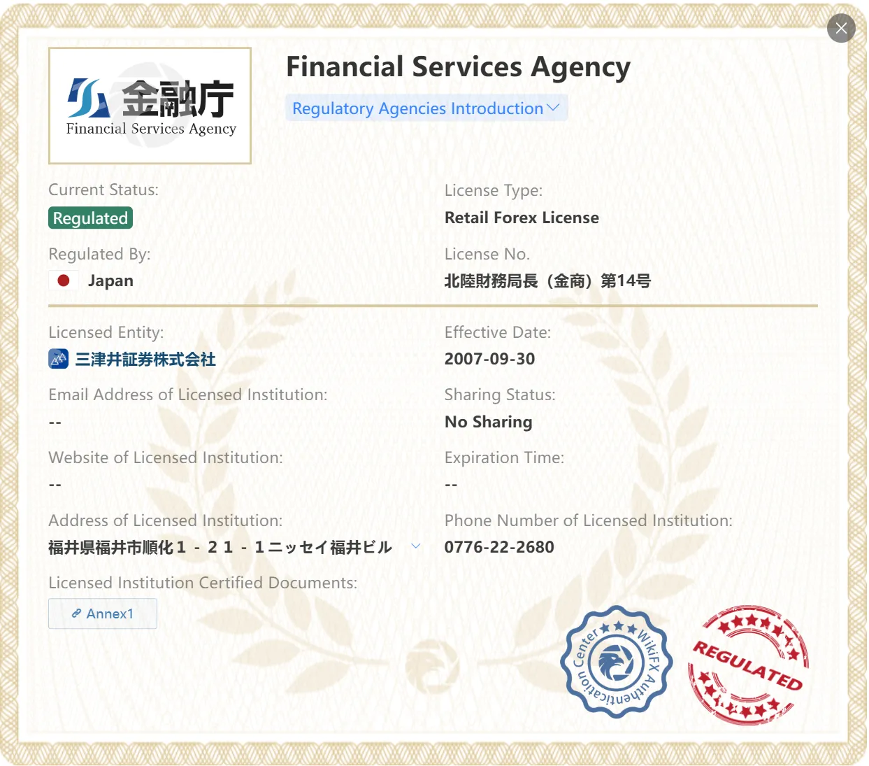 Mitsui SC Co., Ltd. 