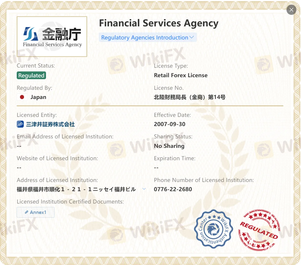 三井SC株式会社