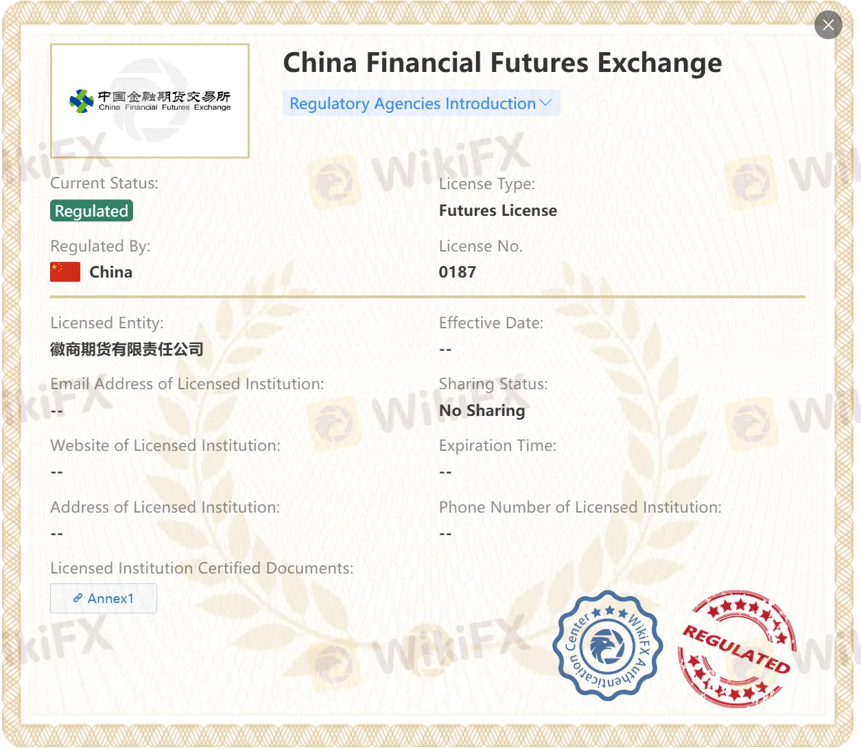 Hsqh Co., Ltd.