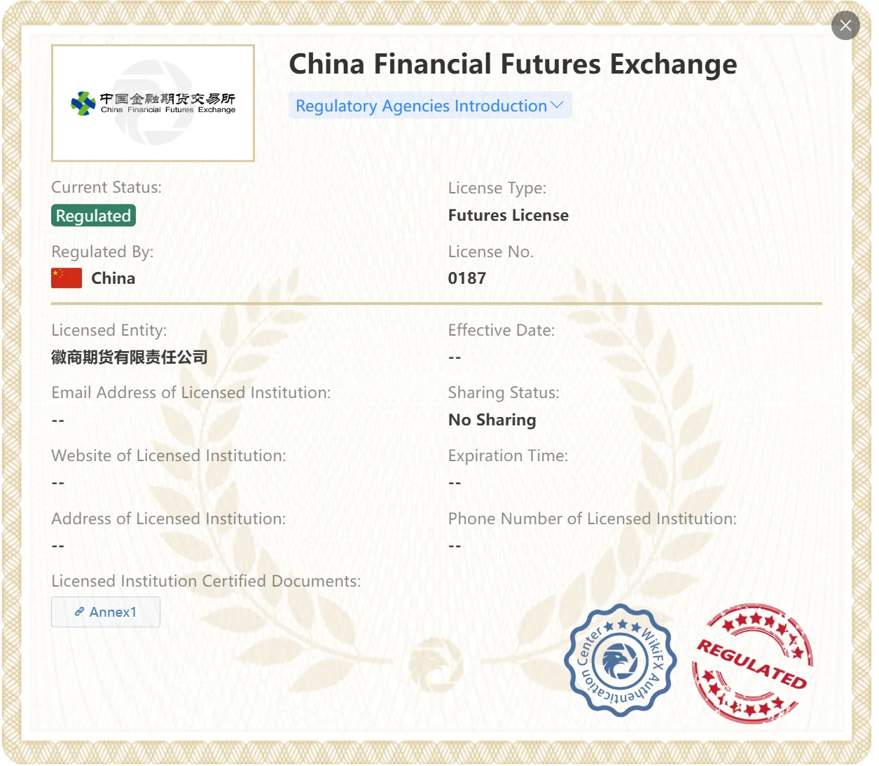 Hsqh Co., Ltd. Hsqh Co., Ltd.
