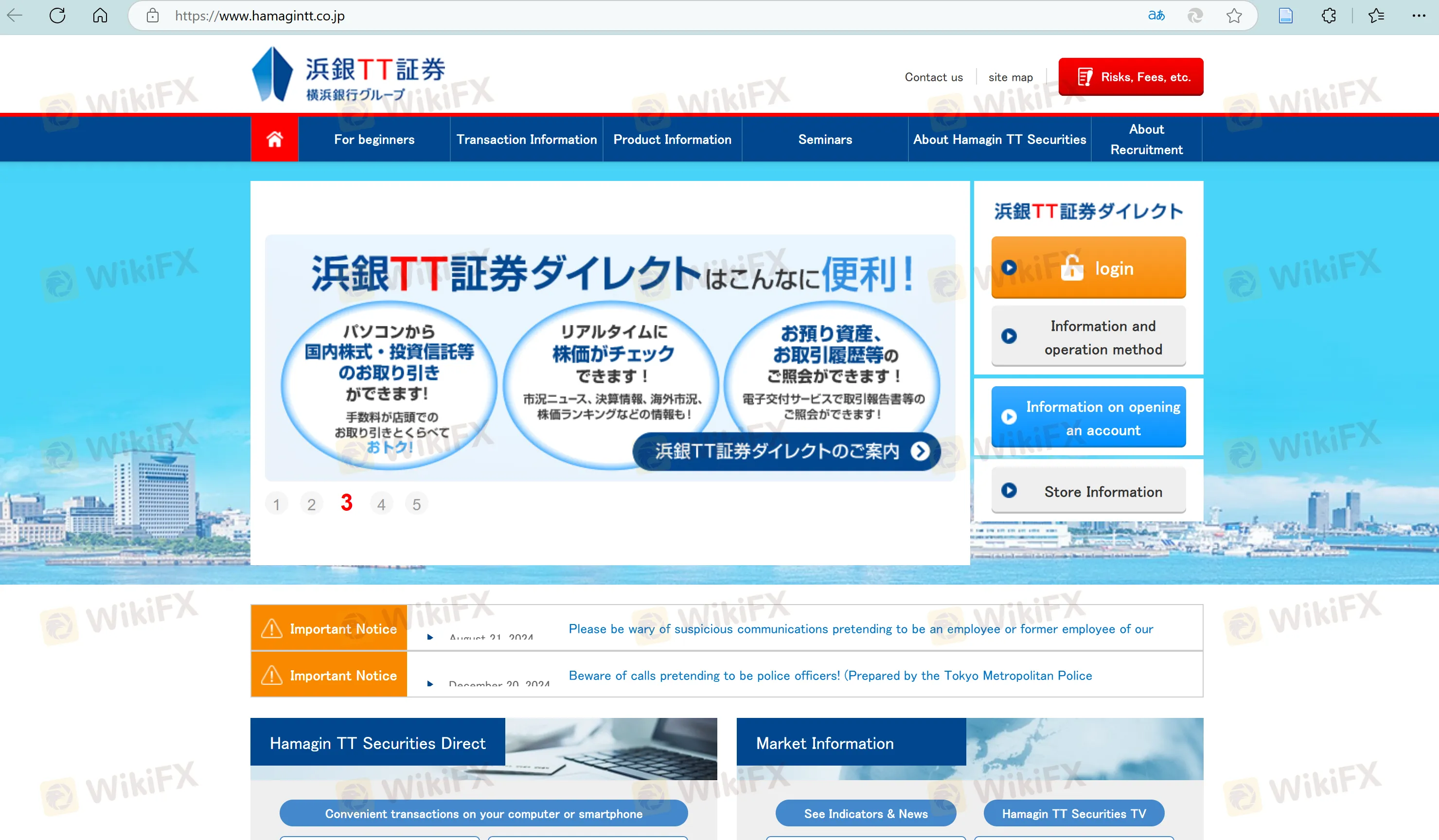Hamagin Tokai Tokyo Securities' homepage