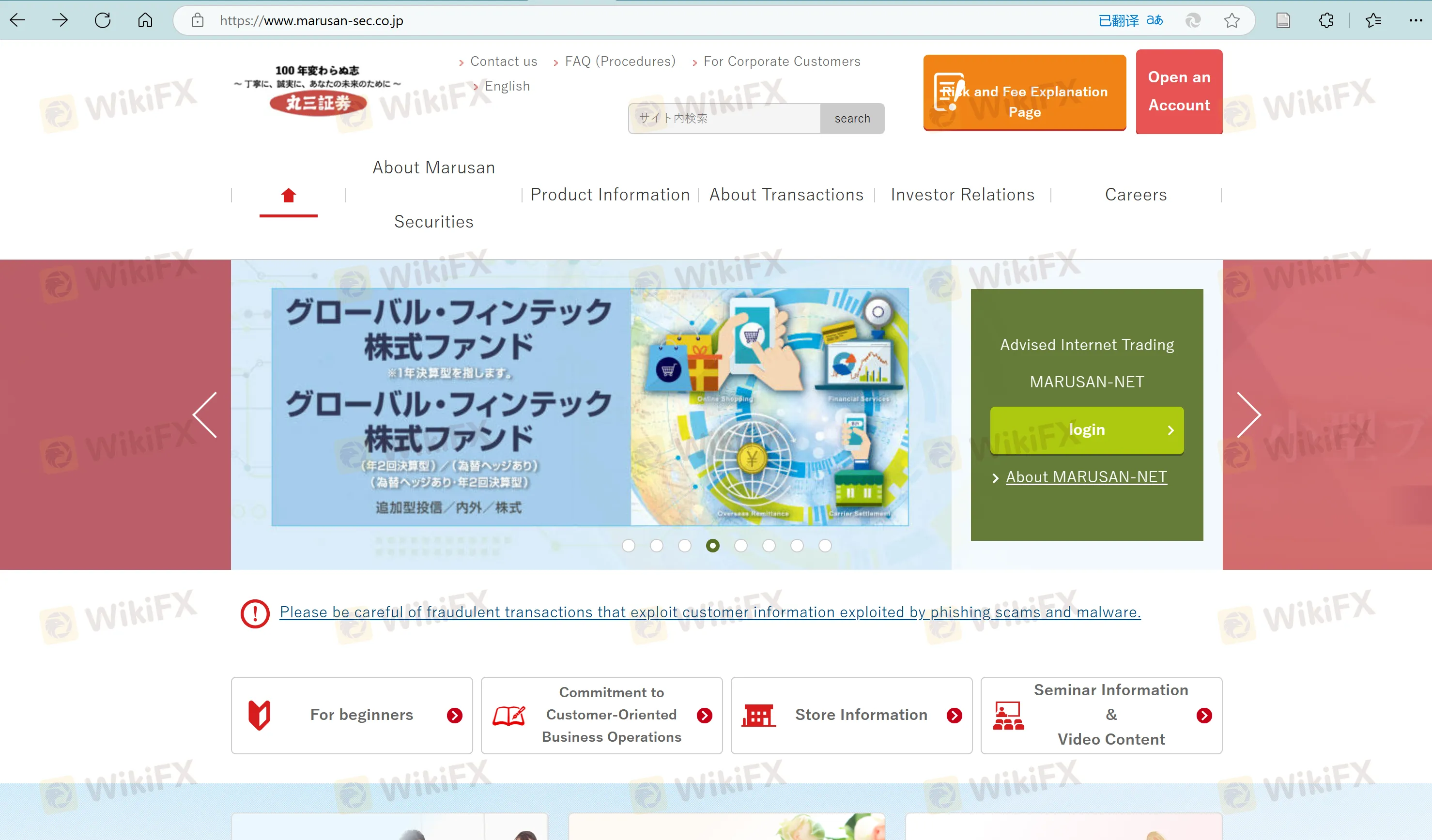 MARUSAN's homepage