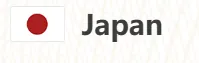 일본 일본