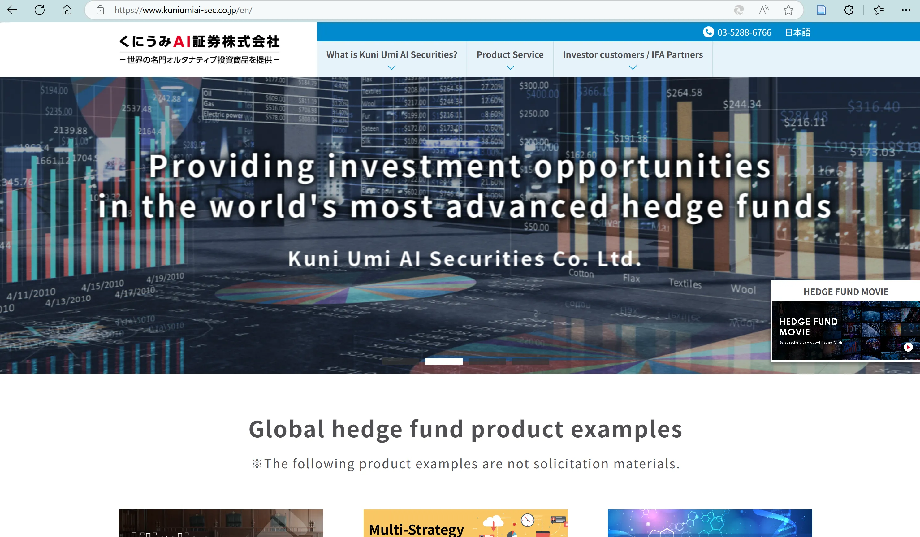 Kuni Umi AI Securities' homepage Kuni Umi AI Securities' homepage
