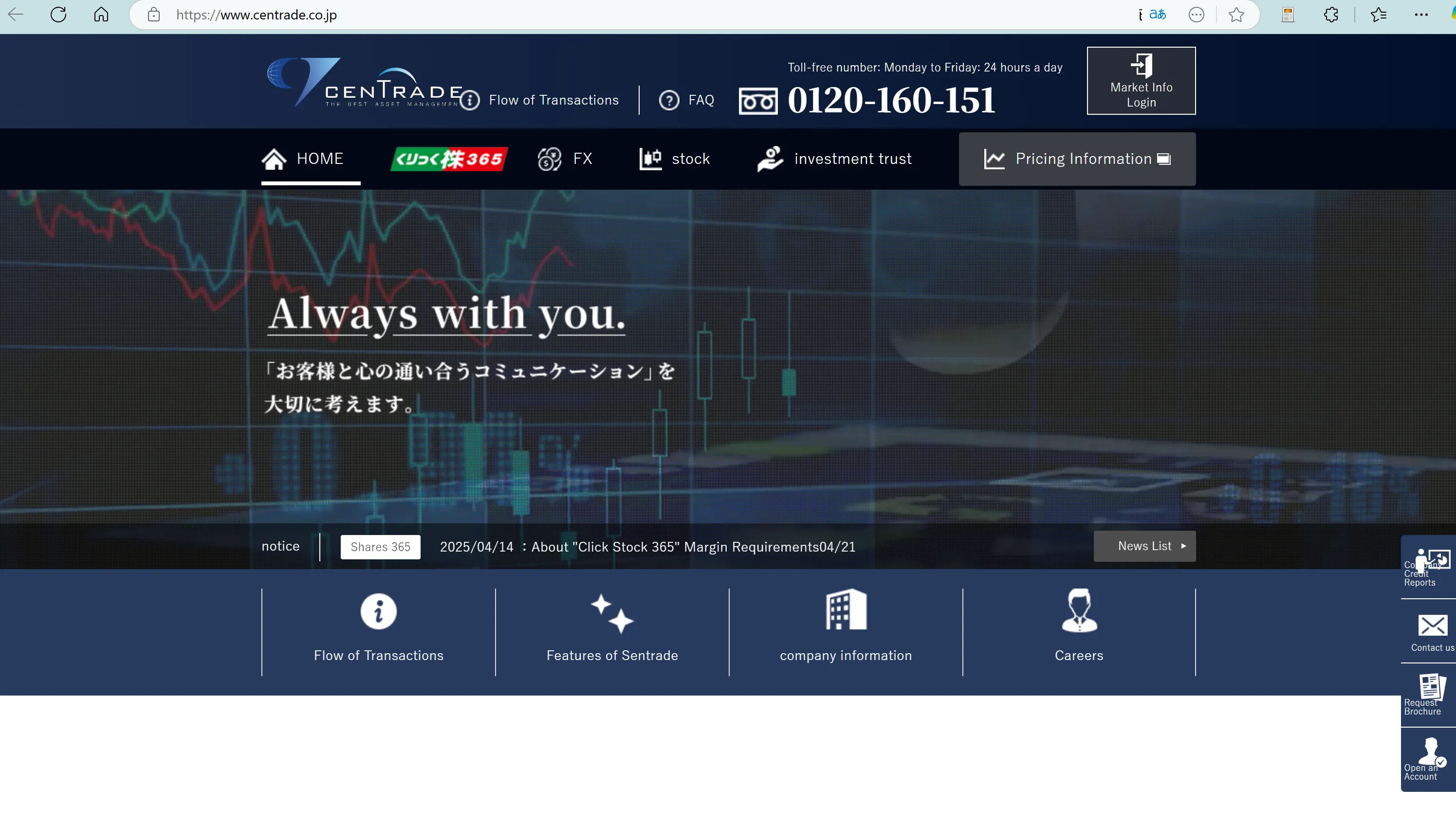 Centrade's homepage Centrade's homepage