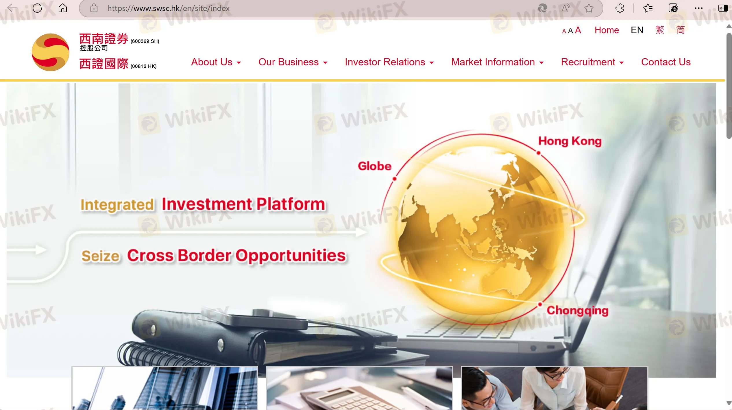 西證國際證券's homepage