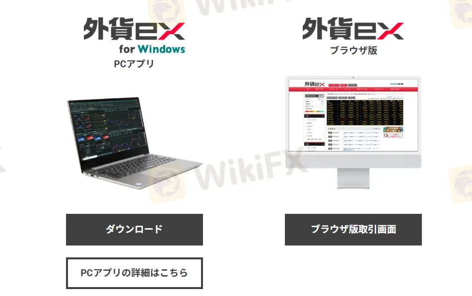 Trading Platform