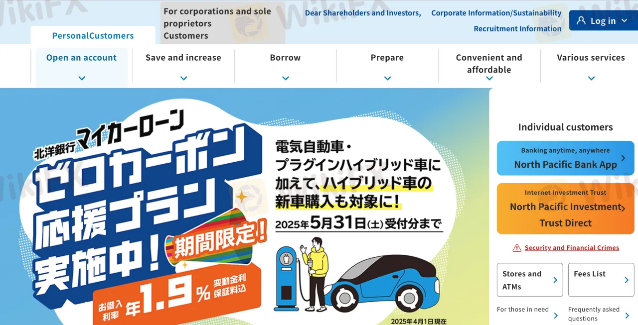 NPB Informações