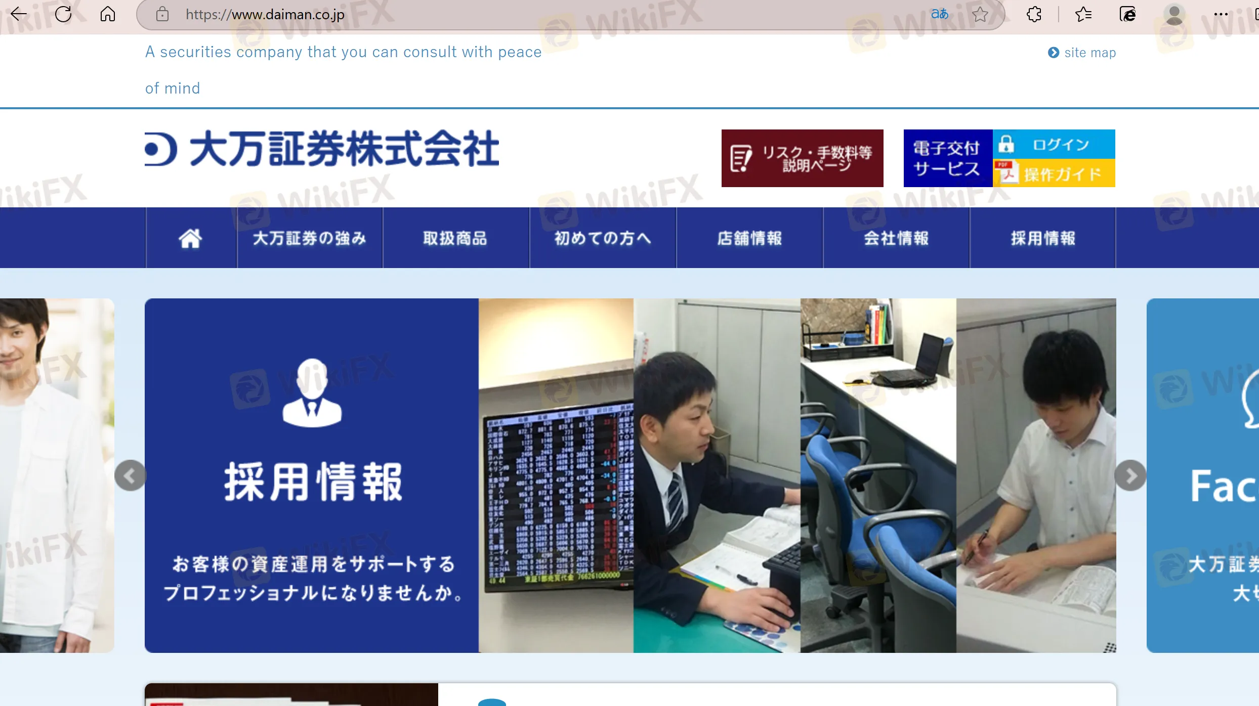 DAIMAN's homepage