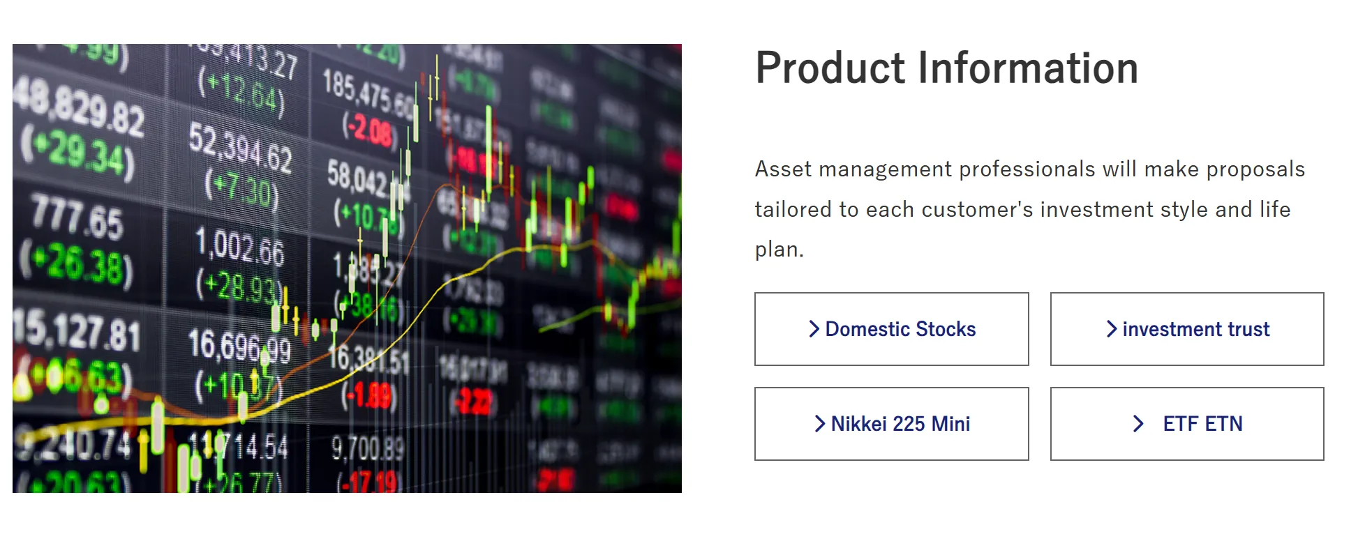 Japan Private Asset 可交易產品有哪些? Japan Private Asset 可交易產品有哪些?
