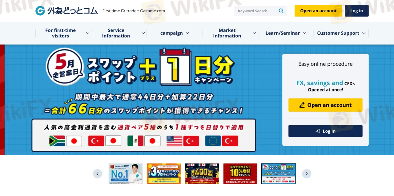 Gaitame.Com 信息