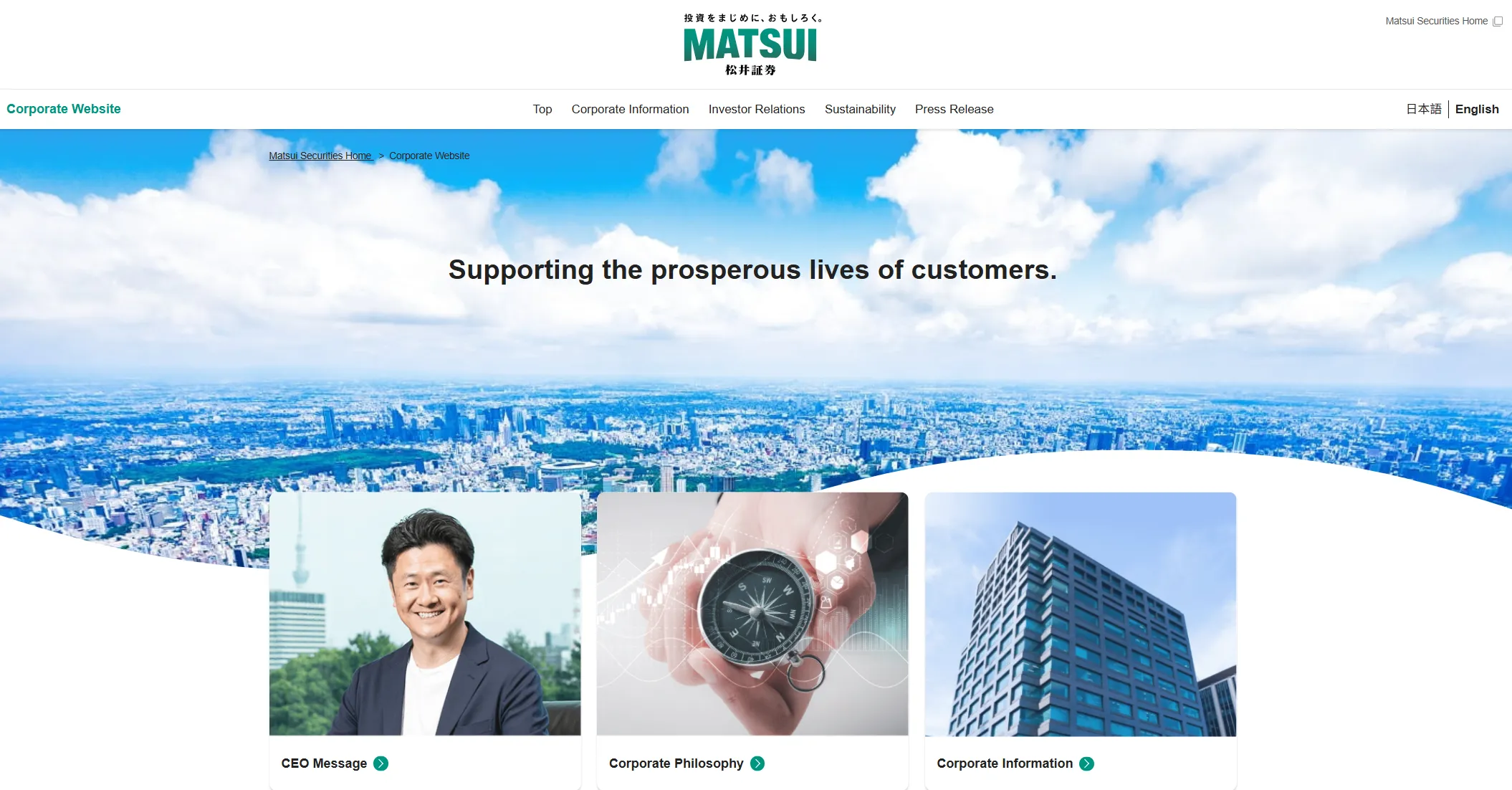 معلومات Matsui معلومات Matsui
