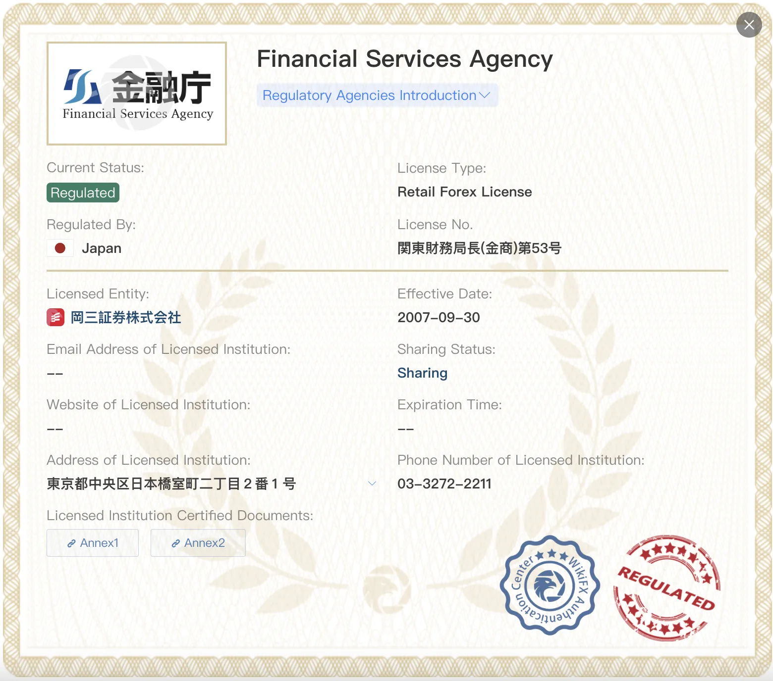 Is Okasan Securities Legit? Is Okasan Securities Legit?