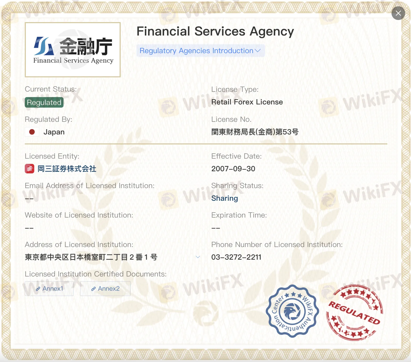 Is Okasan Securities Legit?