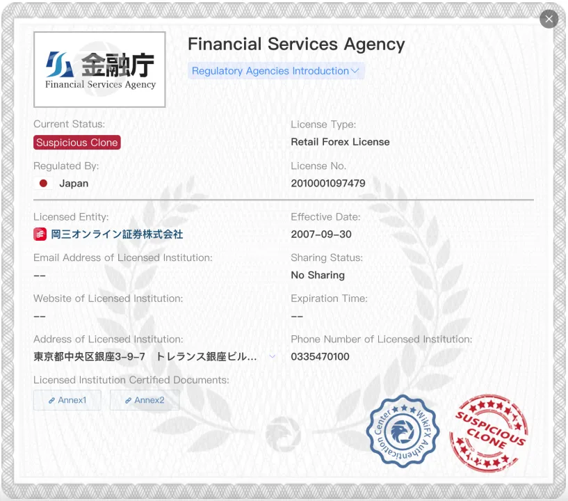 Is Okasan Securities Legit? Is Okasan Securities Legit?