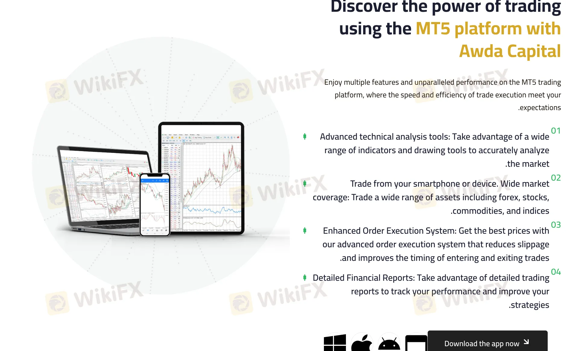 منصة التداول منصة التداول