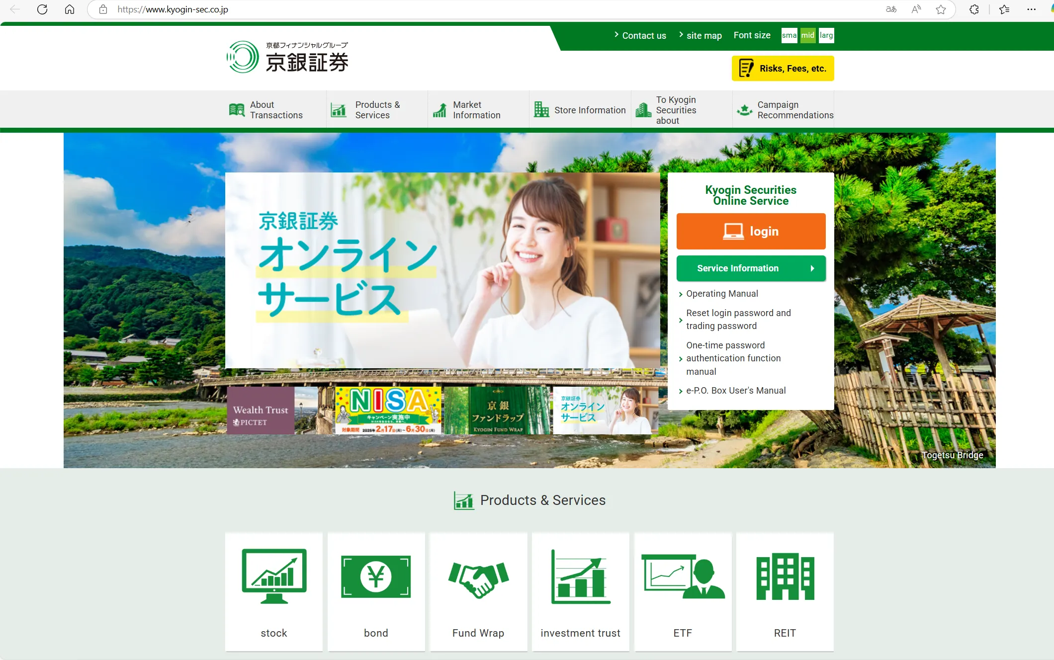 Kyogin Securities introduction Kyogin Securities introduction