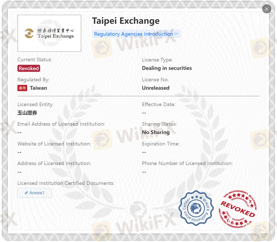 E.SUN Securities license