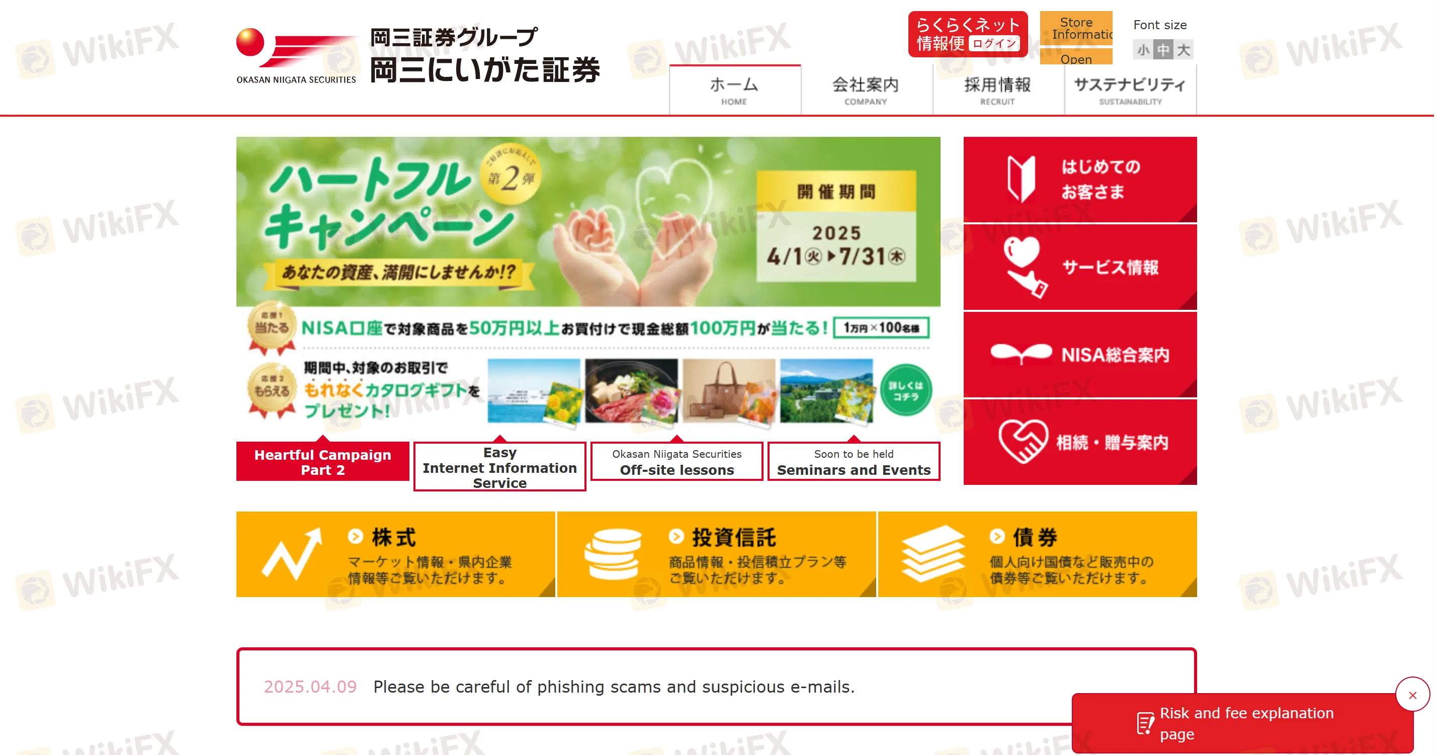 Okasan Niigata 檢討