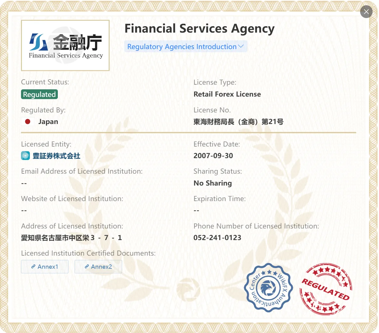 Yutaka Securities Co., LTD Yutaka Securities Co., LTD