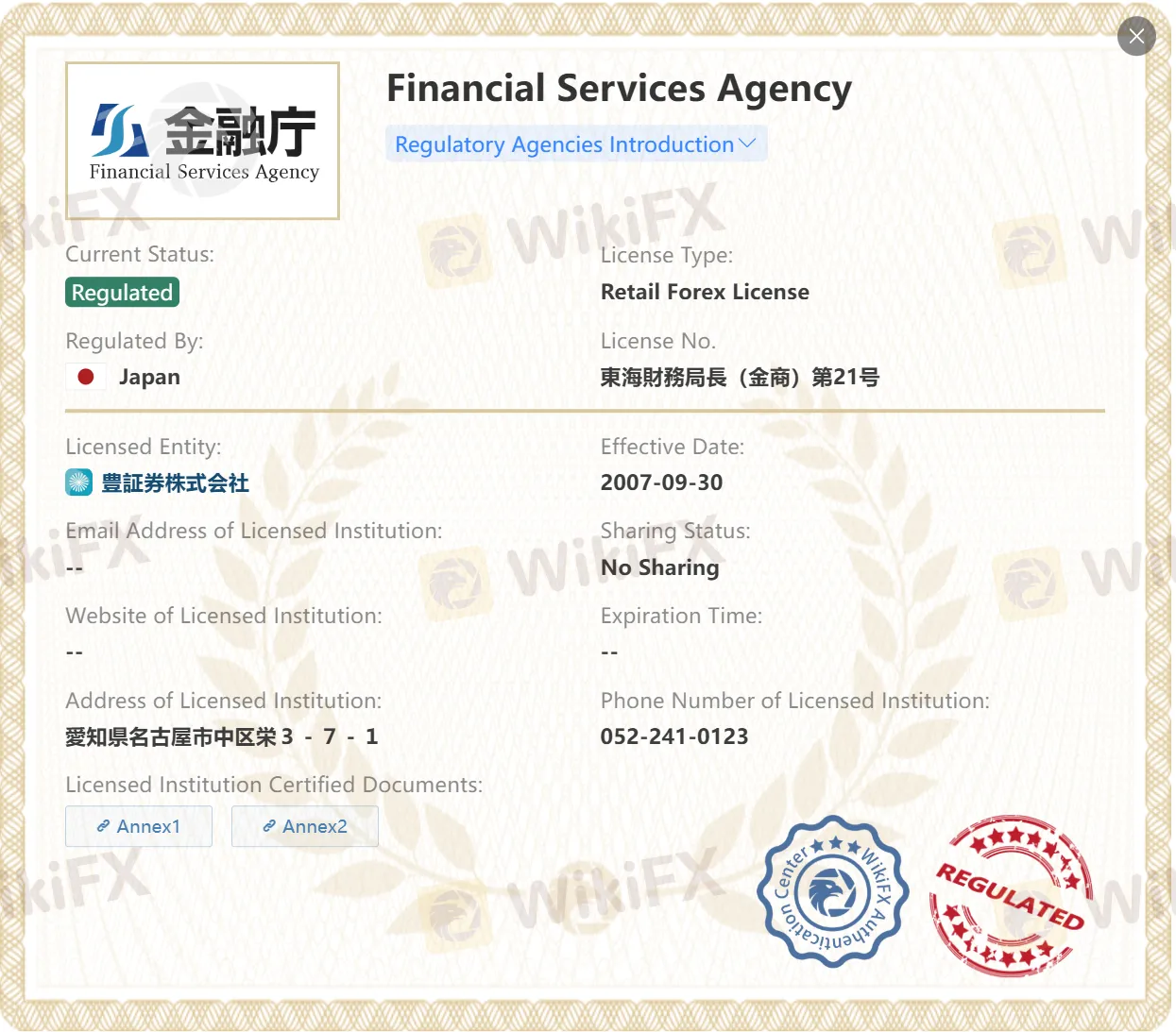 Yutaka Securities Co., LTD