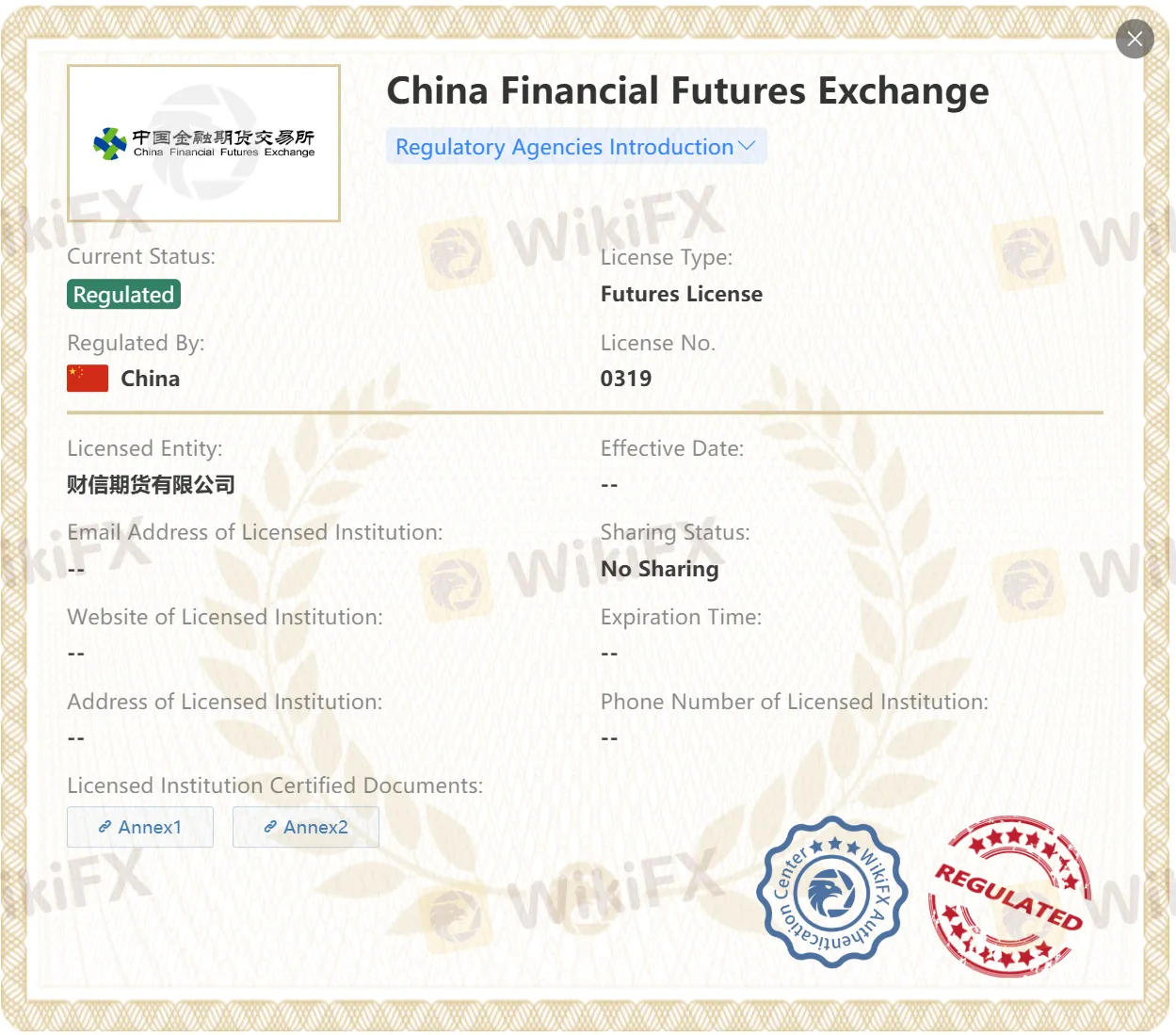 Chasing Futures App