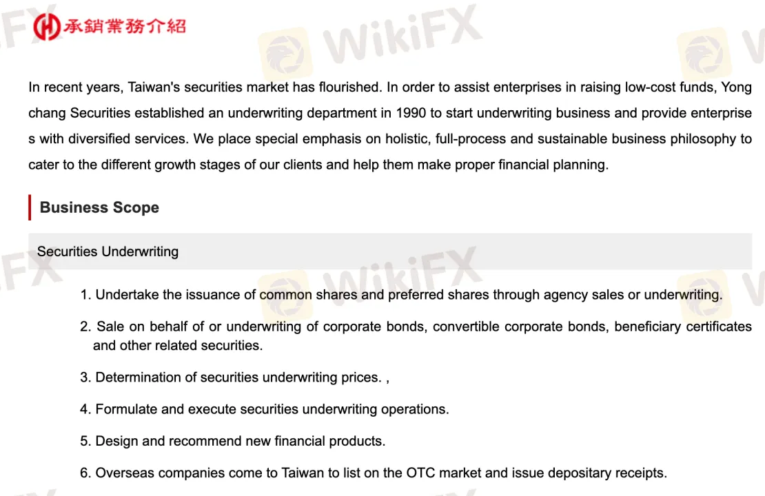 ما الذي يمكنني تداوله على HUA NAN SECURITIES؟