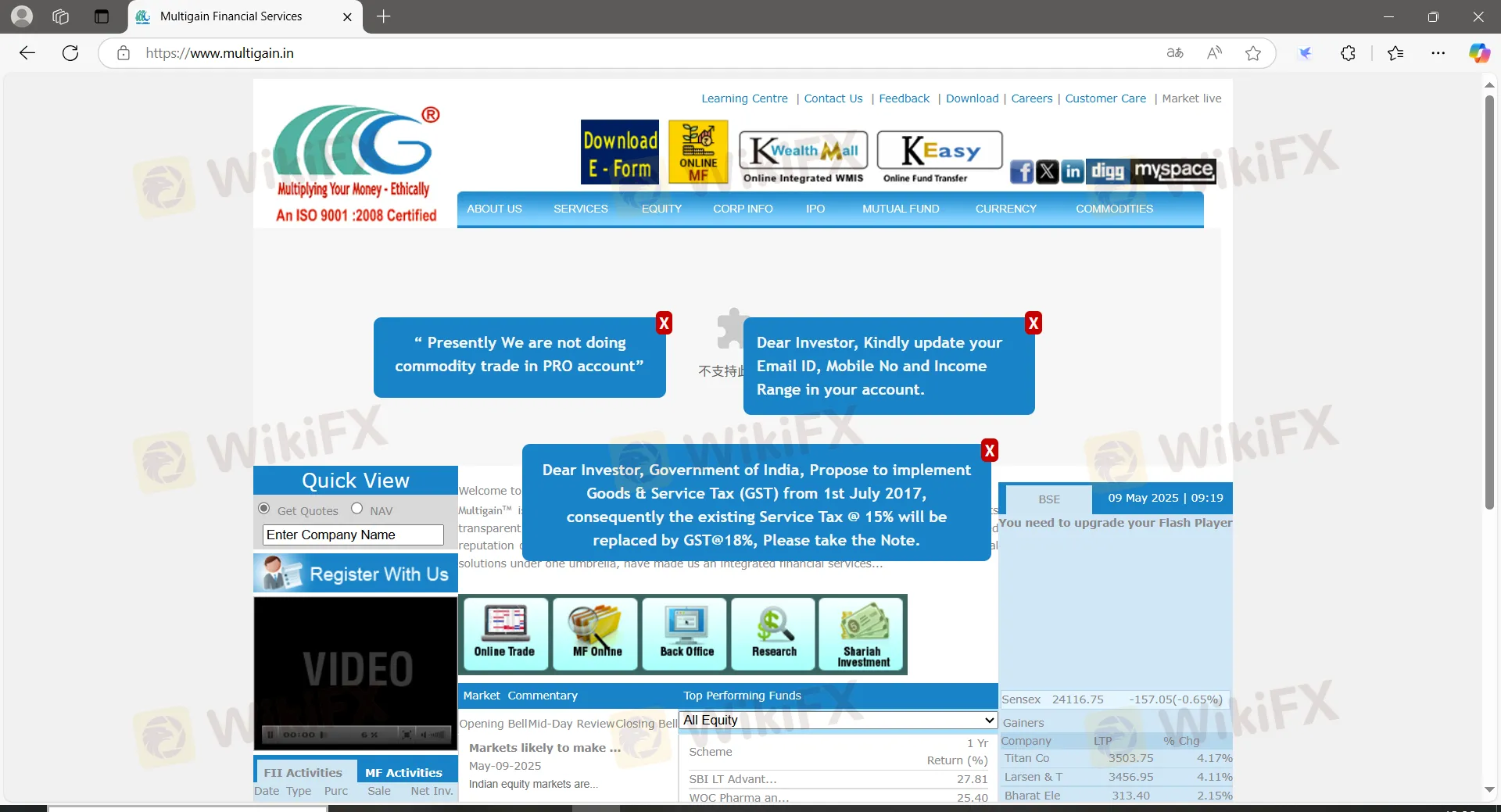 Multigain 정보