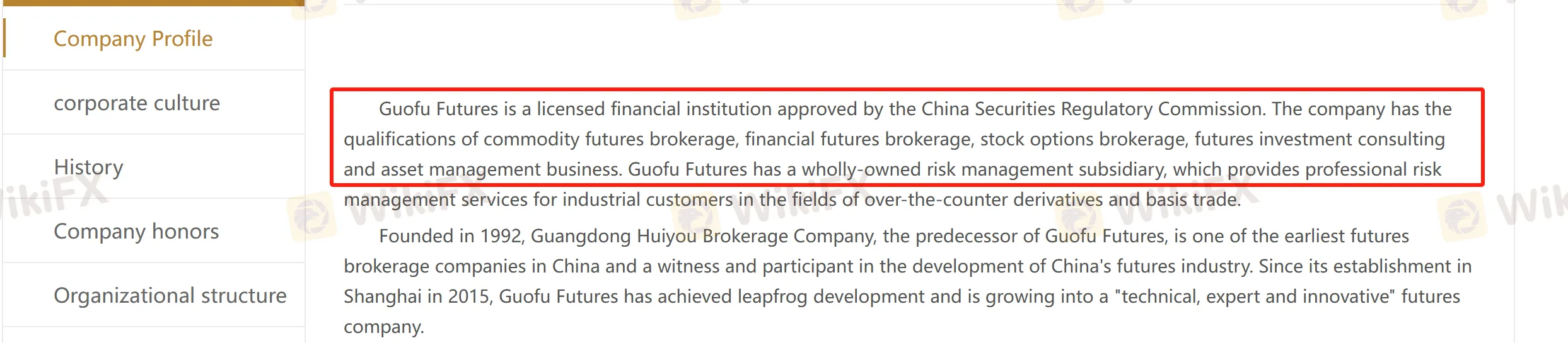 GUO FU FUTURES mga produkto