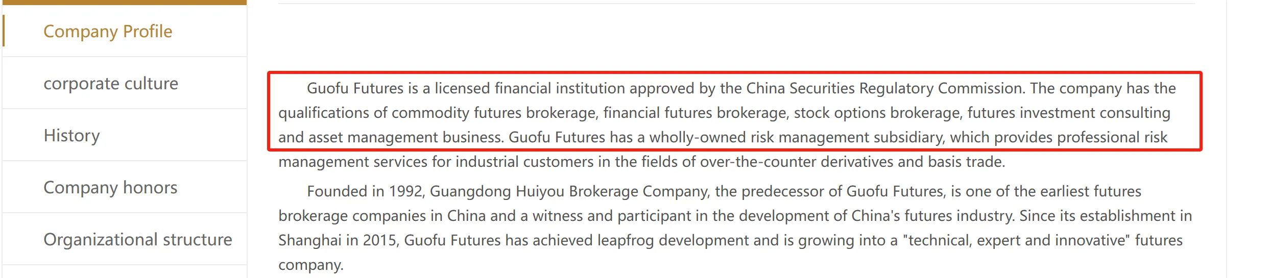 GUO FU FUTURES products