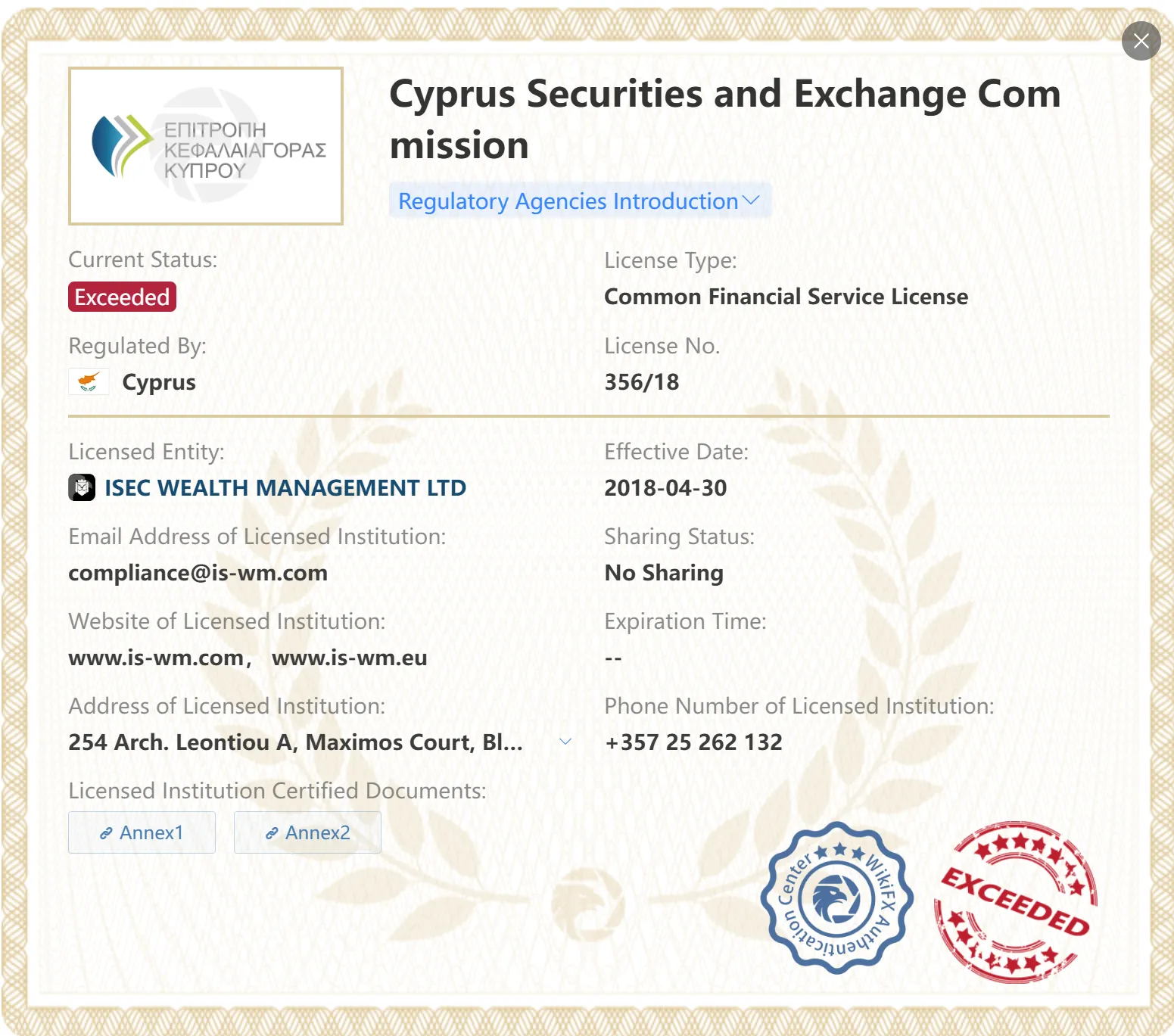 ISEC license ISEC license