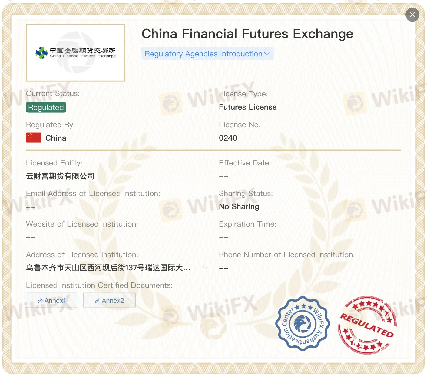 Cloudfutures license