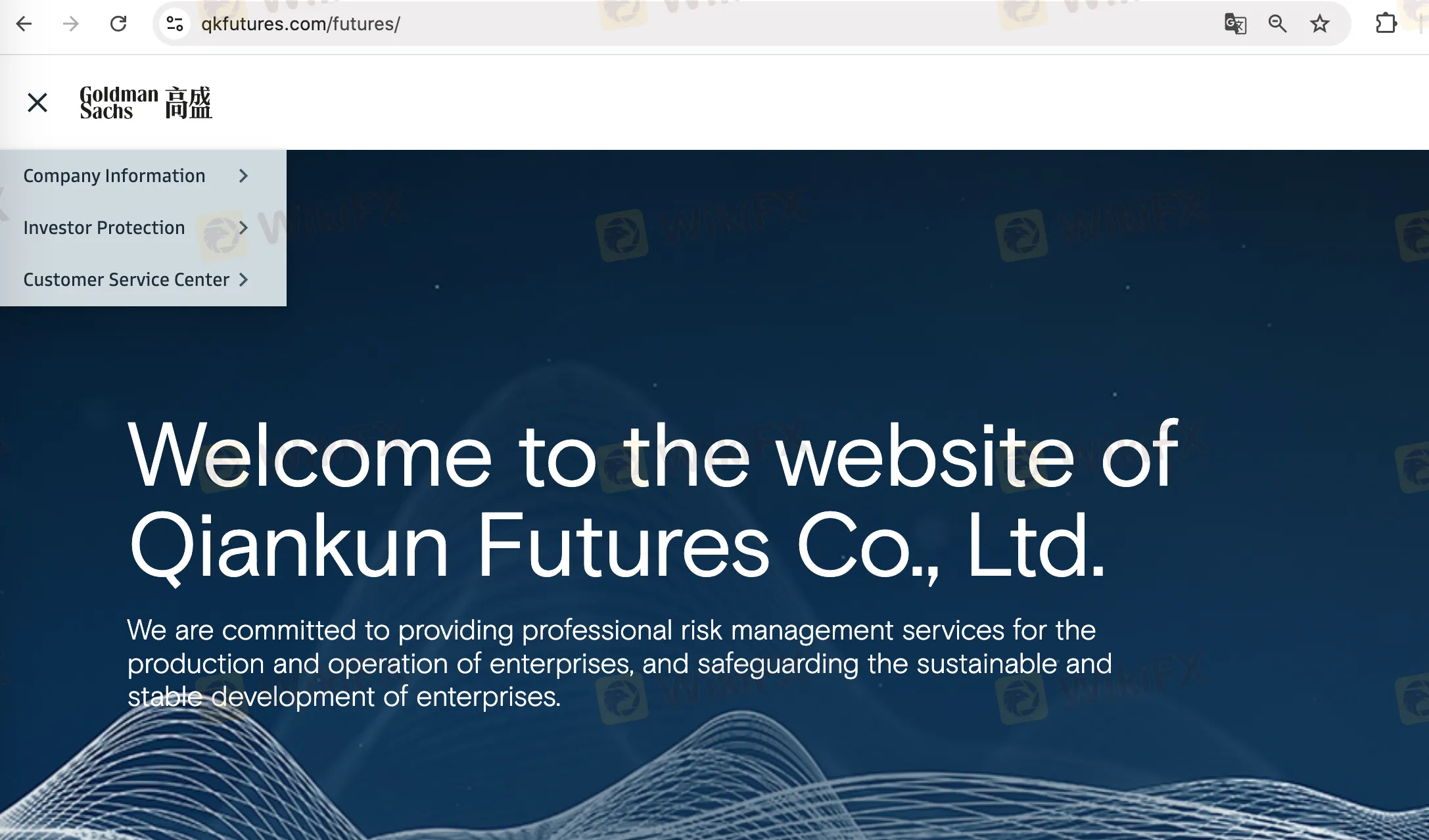 Qian Kun Futures Information