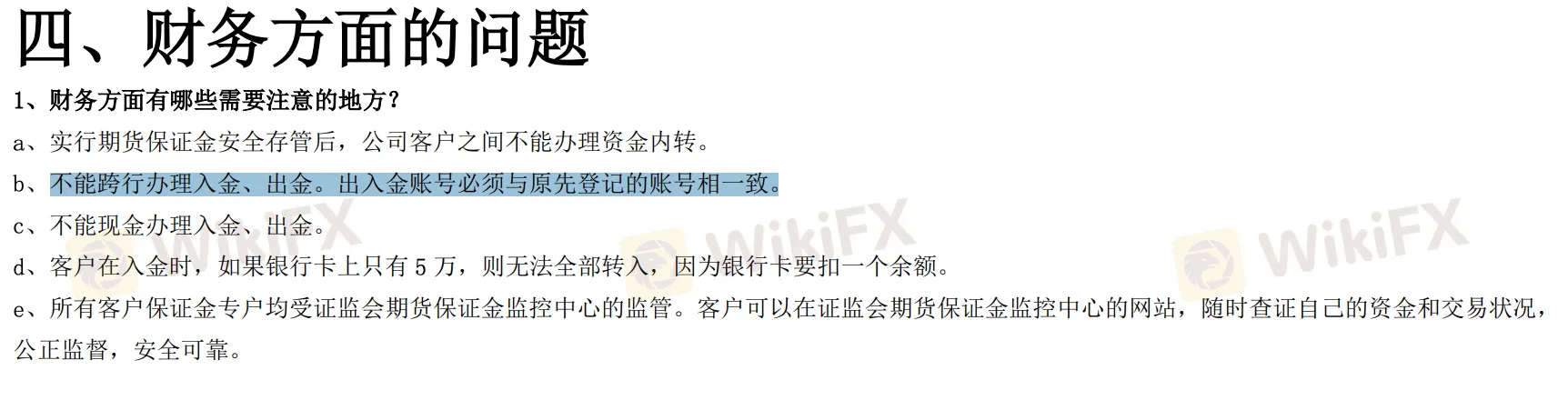 Deposit and Withdrawal 1