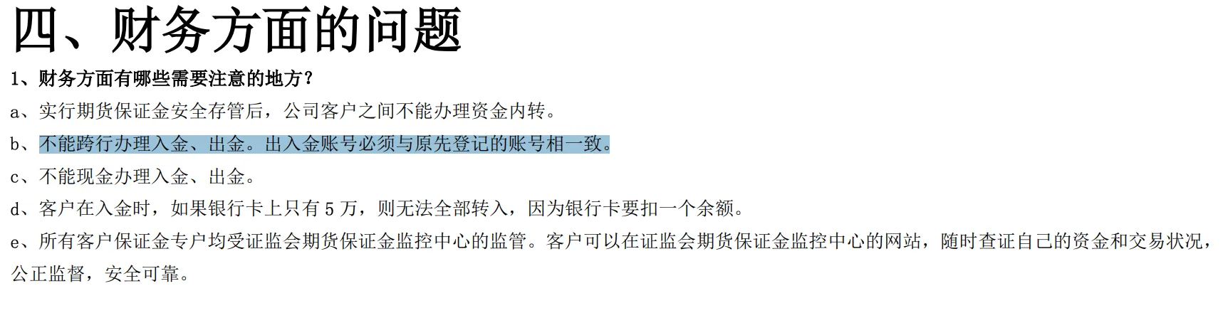 Deposit and Withdrawal 1