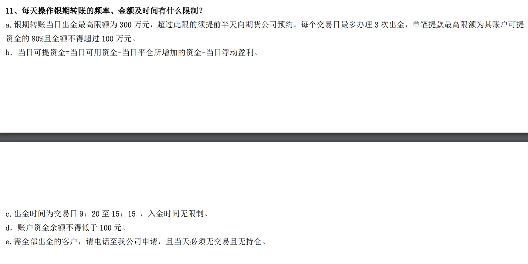 Deposit and Withdrawal 2