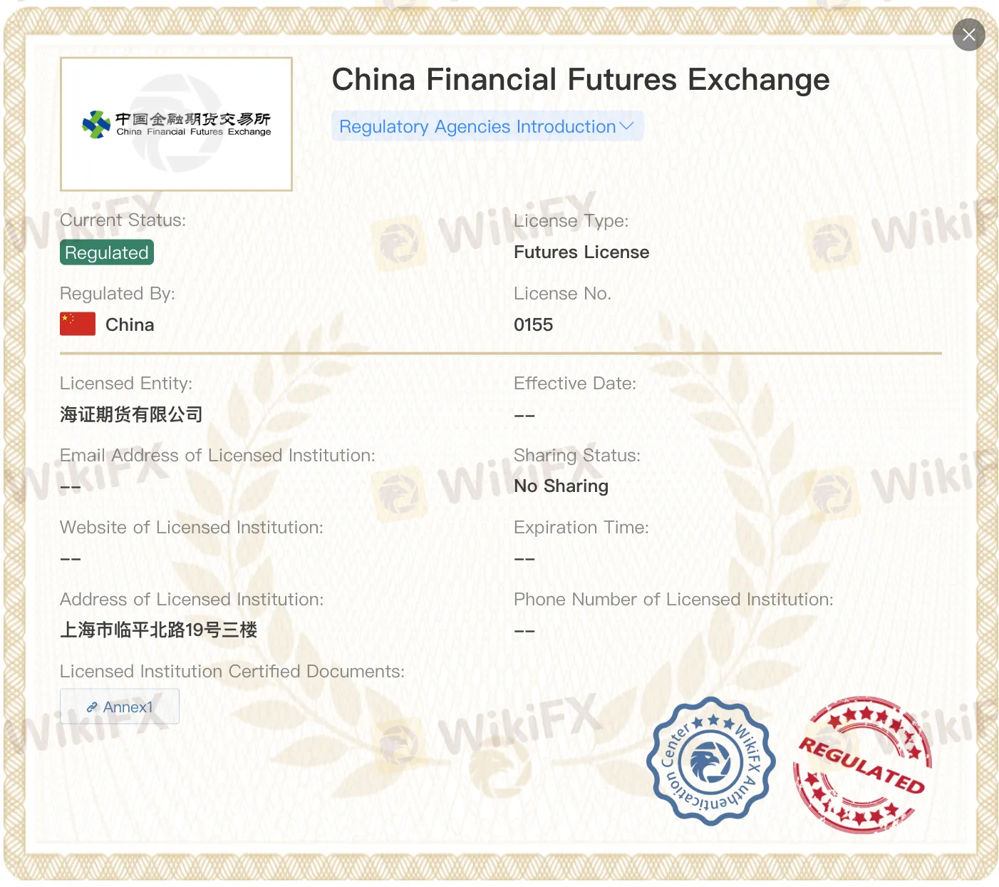 Hicend license