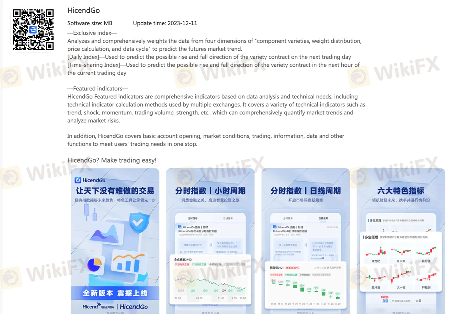 Trading Platform 3