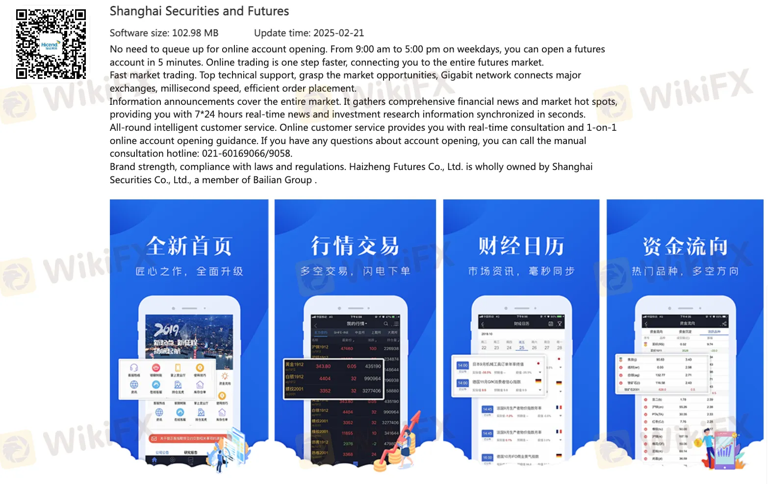 Trading Platform 4