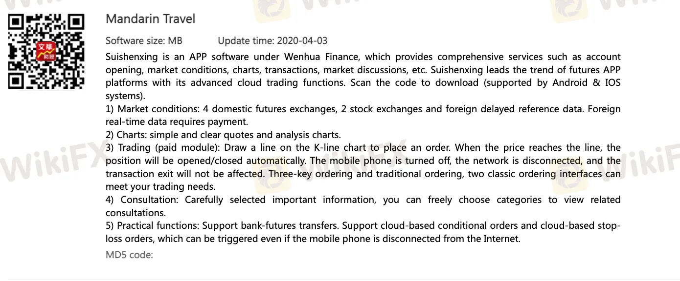 Trading Platform 6