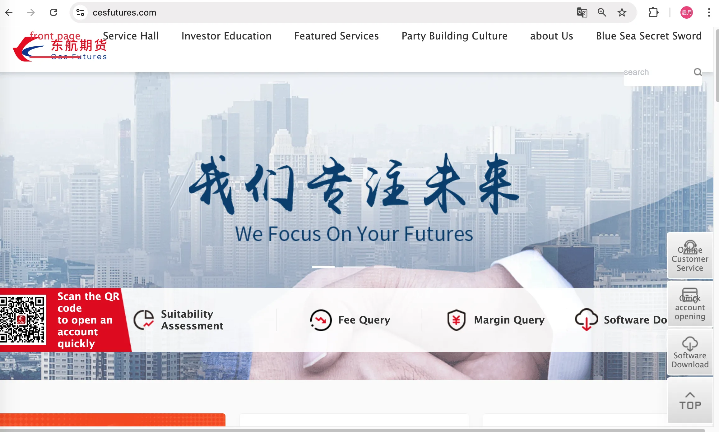 Ces Futures Information Ces Futures Information