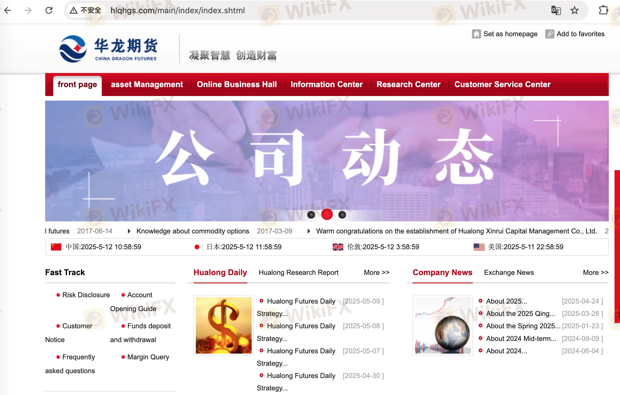 CHINA DRAGON Information