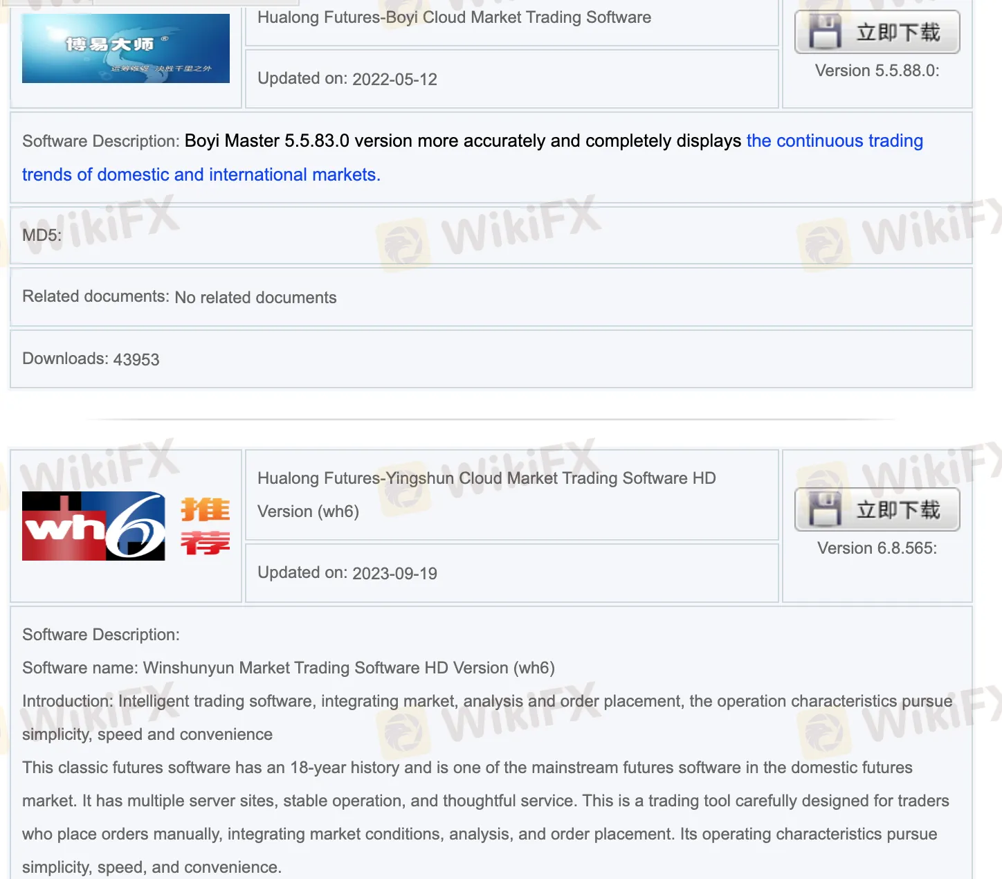 Trading Platform