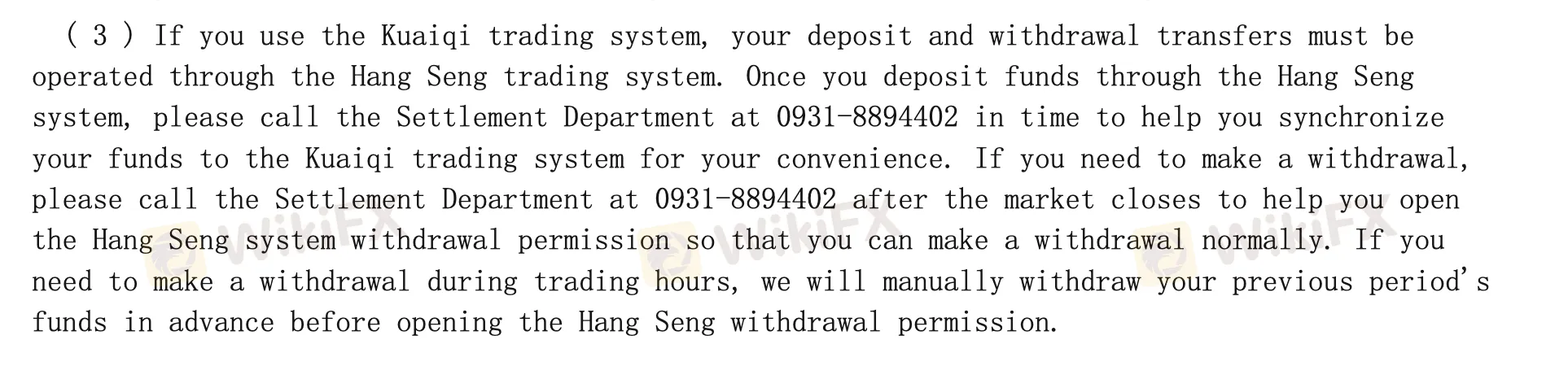 Deposit and Withdrawal