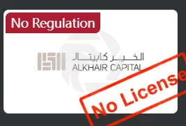 ALKHAIR CAPITAL Lizenz ALKHAIR CAPITAL Lizenz
