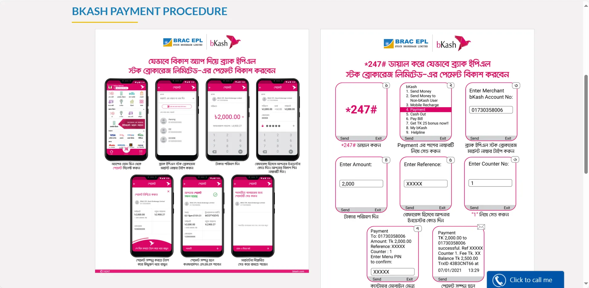 Handelsplattform Handelsplattform