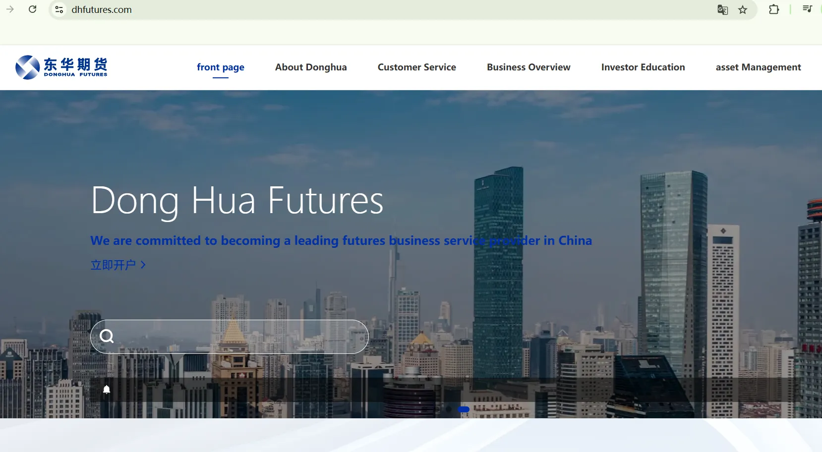 Informações sobre DONGHUA FUTURES Informações sobre DONGHUA FUTURES