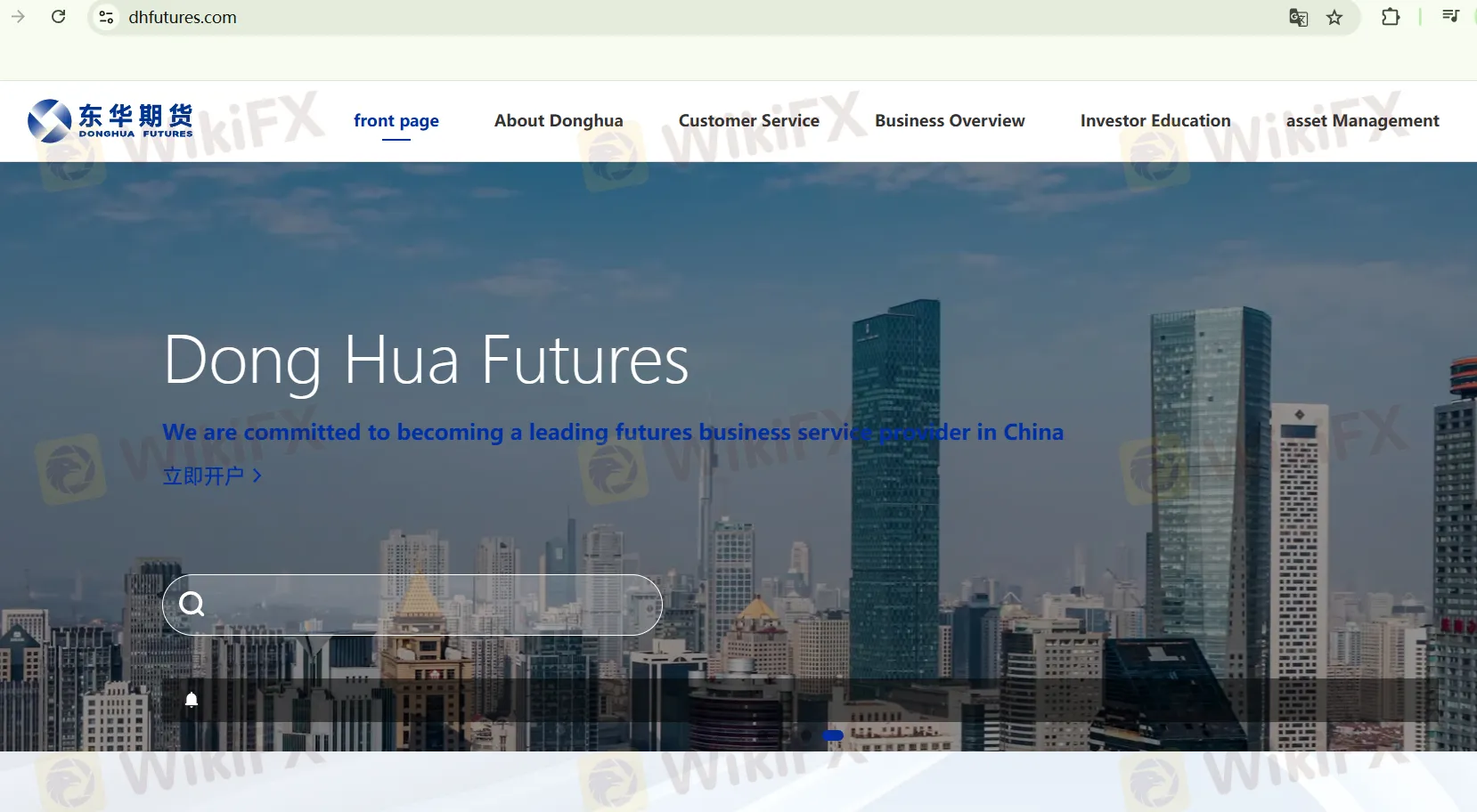 DONGHUA FUTURES Information